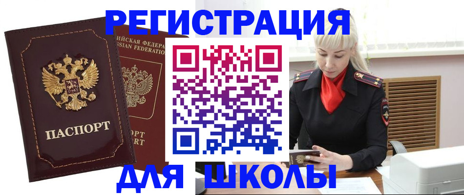 временная регистрация госуслуги в Лодейном Поле