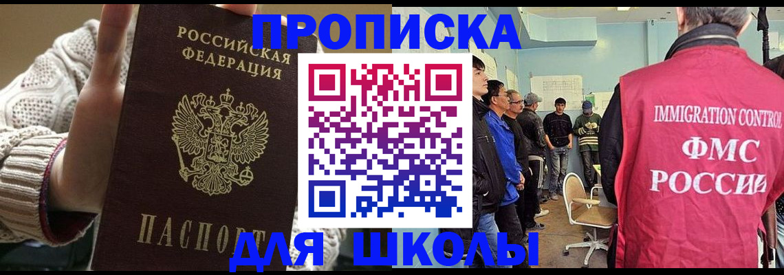 временная регистрация адрес в Лодейном Поле